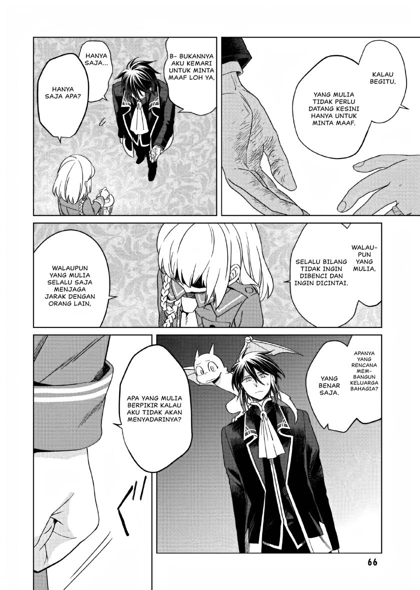 Yarinaoshi Reijou Wa Ryuutei Heika Wo Kouryakuchuu Chapter 12