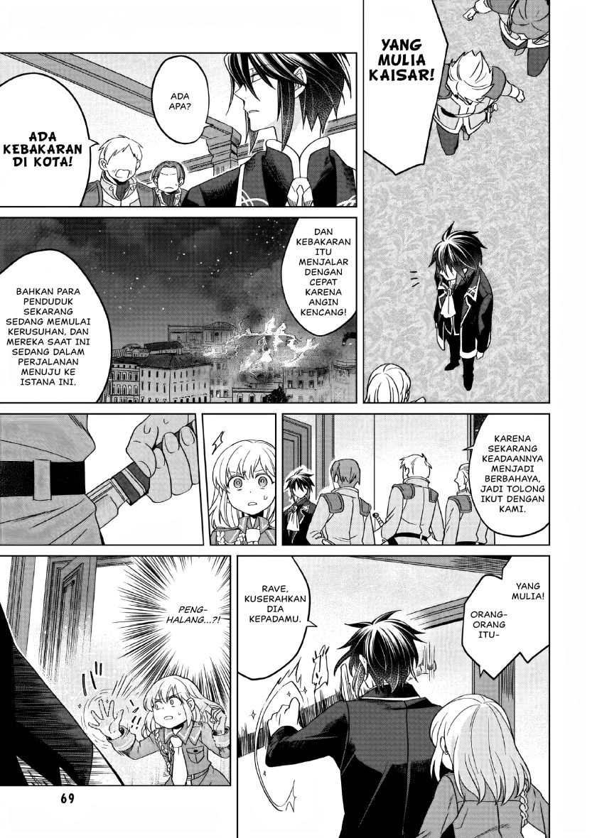 Yarinaoshi Reijou Wa Ryuutei Heika Wo Kouryakuchuu Chapter 12