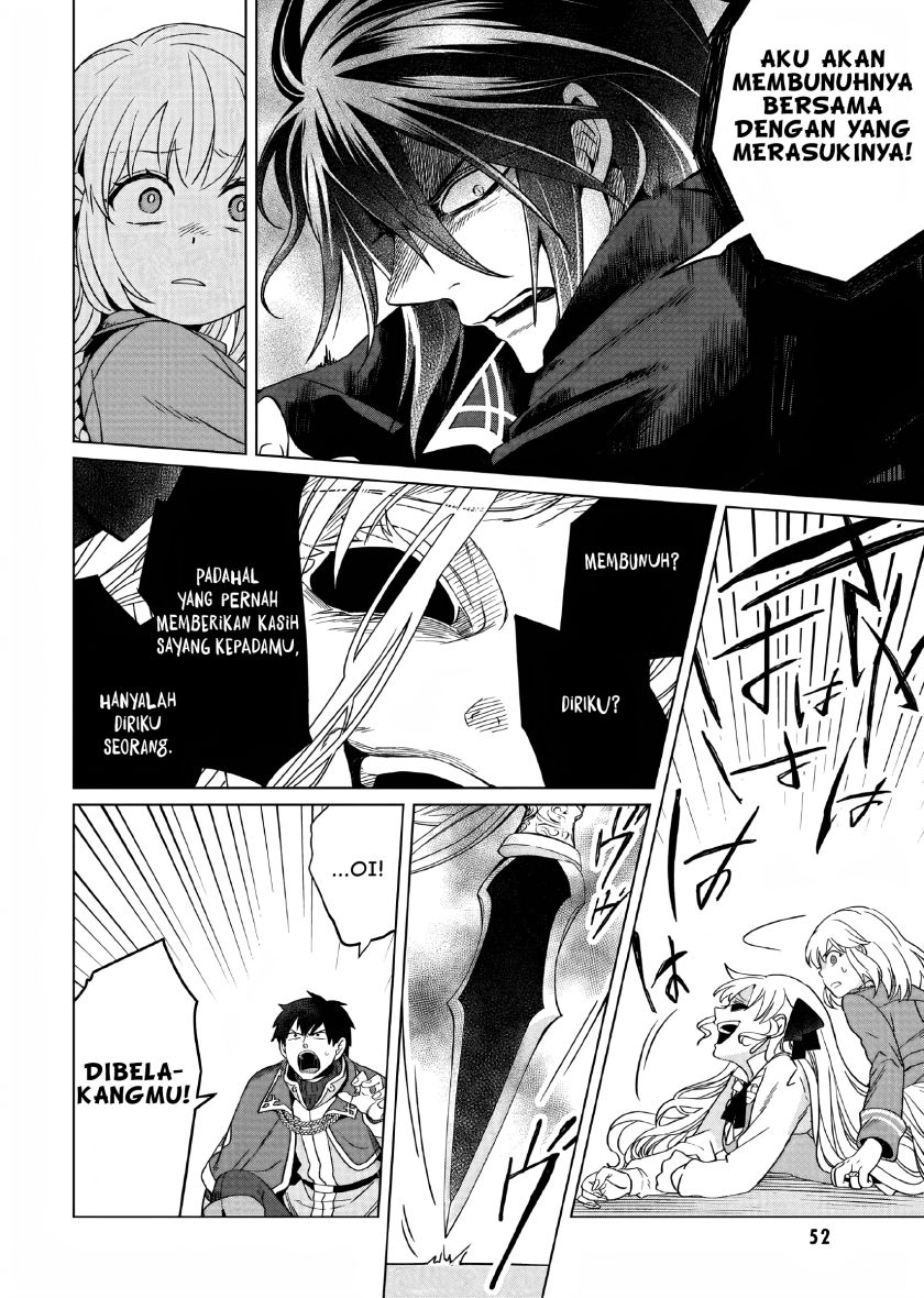 Yarinaoshi Reijou Wa Ryuutei Heika Wo Kouryakuchuu Chapter 12