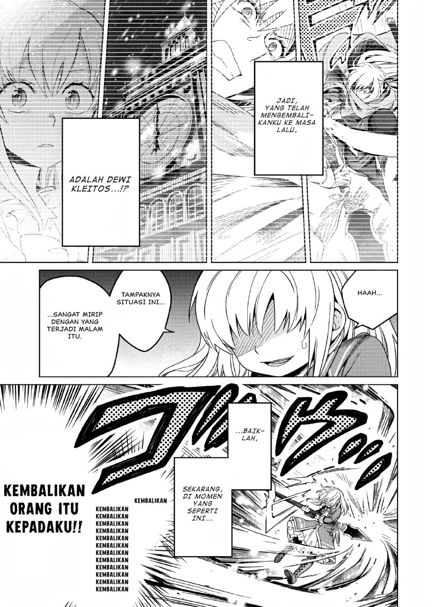 Yarinaoshi Reijou Wa Ryuutei Heika Wo Kouryakuchuu Chapter 14