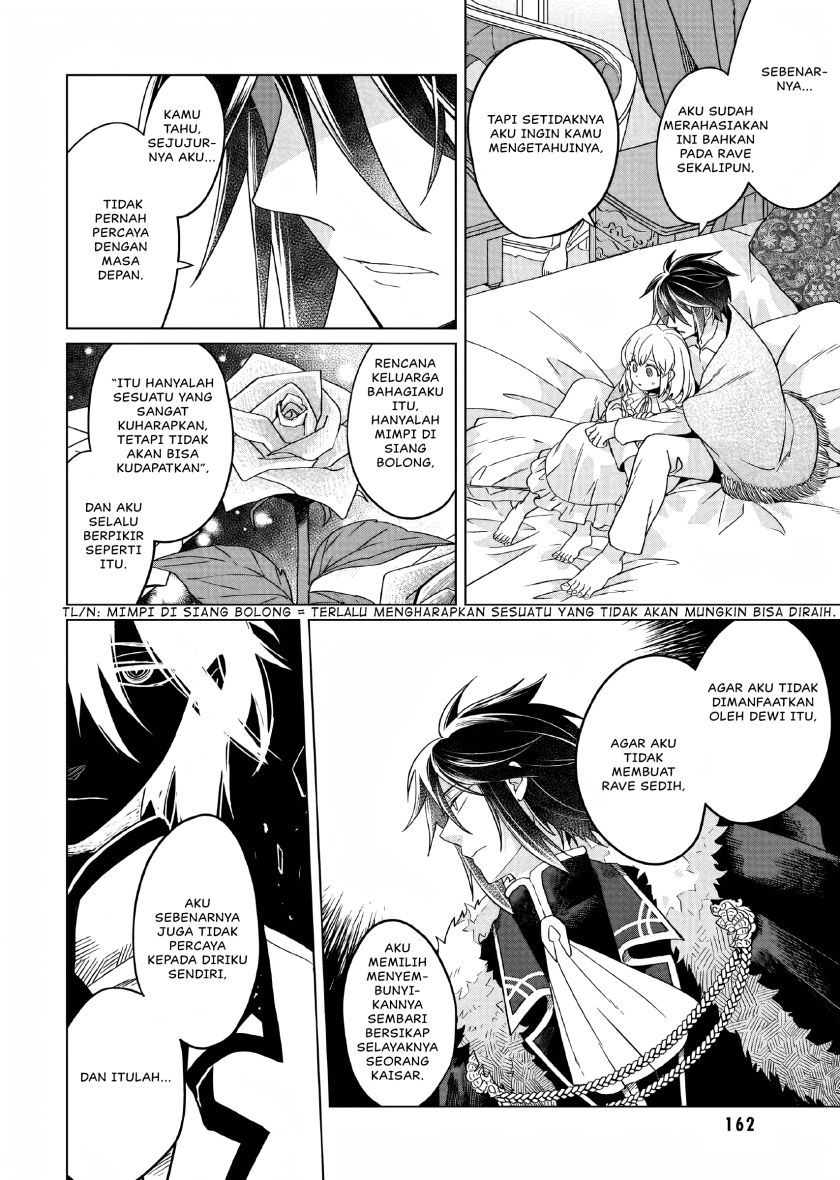 Yarinaoshi Reijou Wa Ryuutei Heika Wo Kouryakuchuu Chapter 15