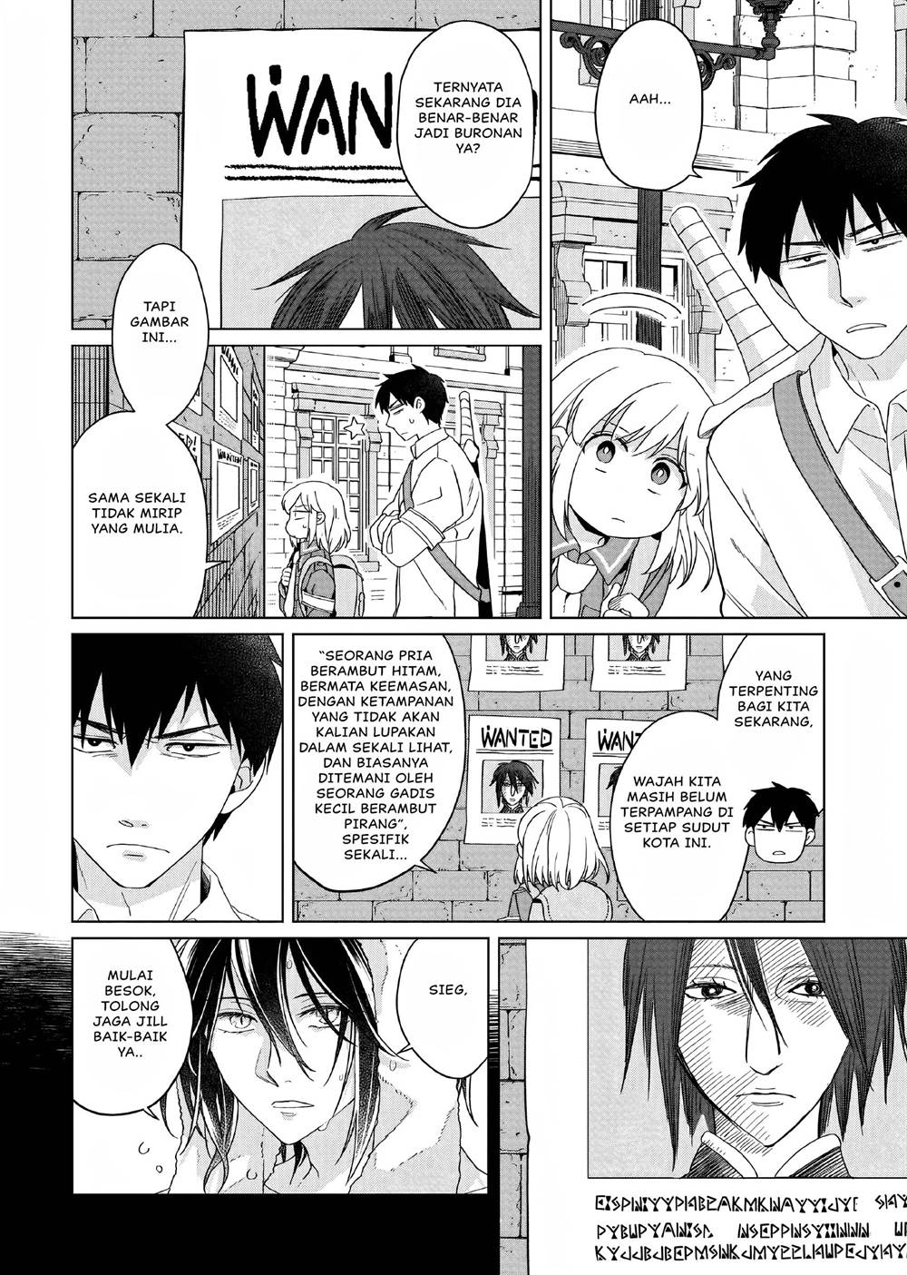 Yarinaoshi Reijou Wa Ryuutei Heika Wo Kouryakuchuu Chapter 18