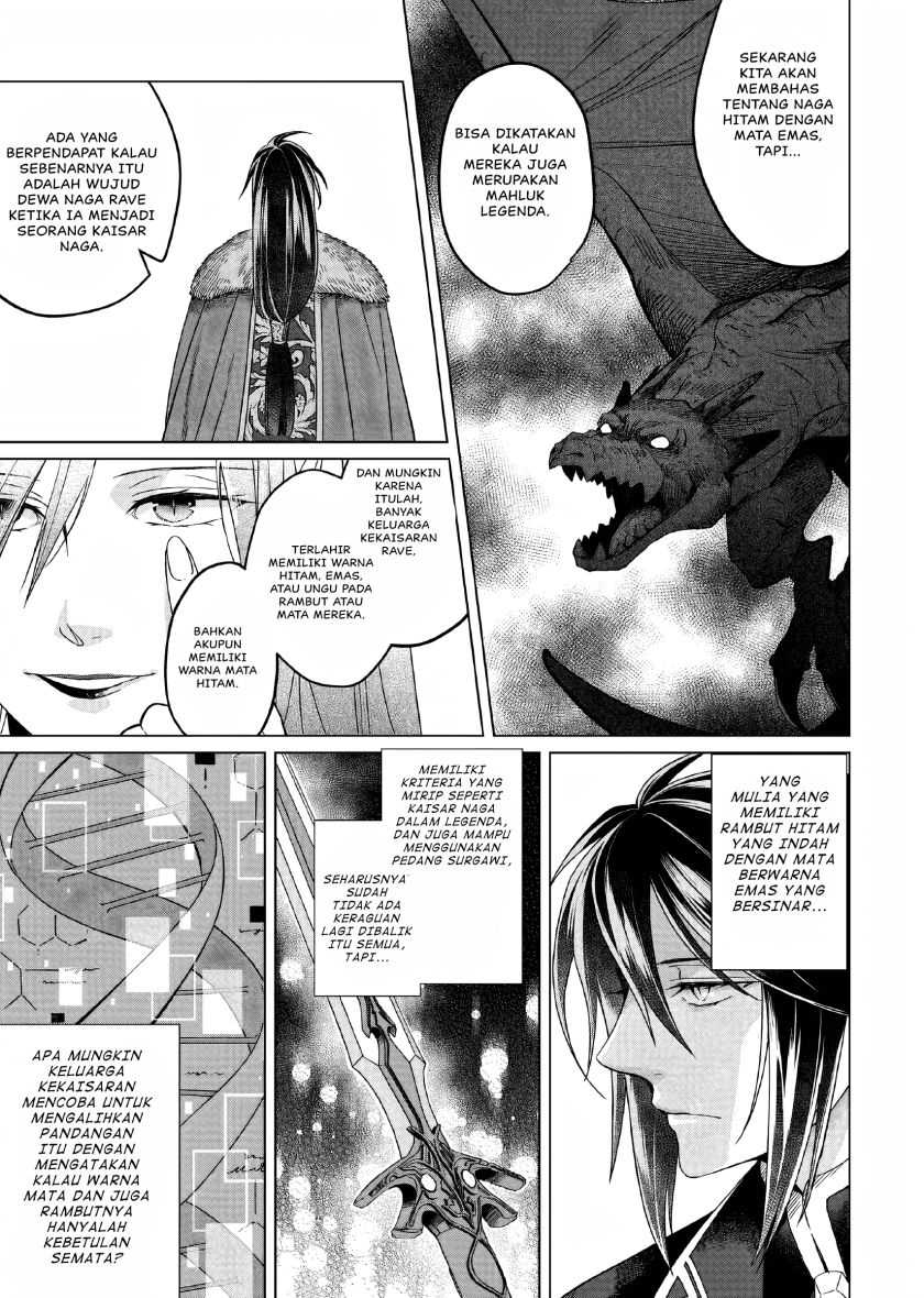 Yarinaoshi Reijou Wa Ryuutei Heika Wo Kouryakuchuu Chapter 19