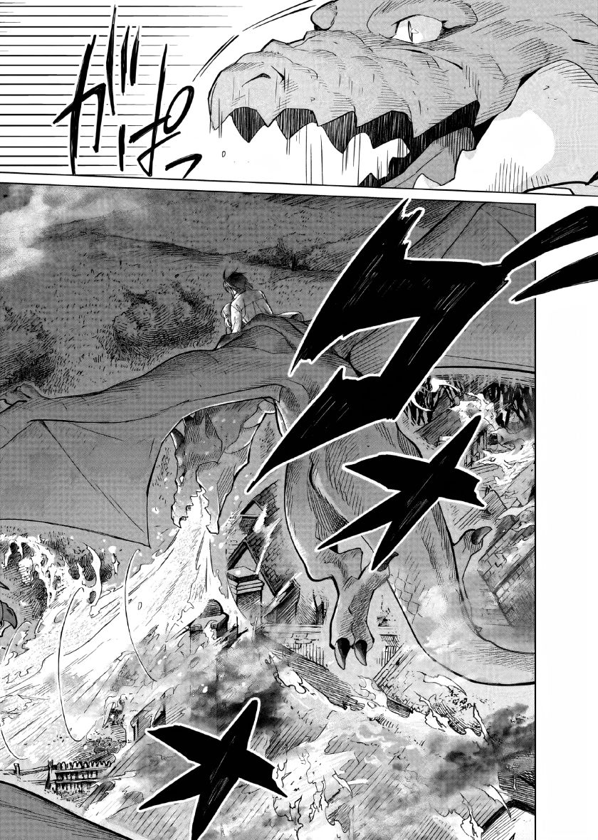 Yarinaoshi Reijou Wa Ryuutei Heika Wo Kouryakuchuu Chapter 23