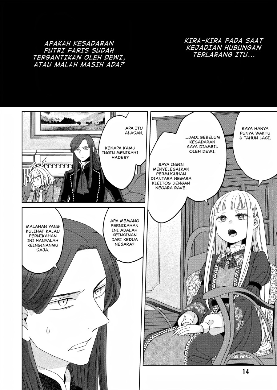 Yarinaoshi Reijou Wa Ryuutei Heika Wo Kouryakuchuu Chapter 24