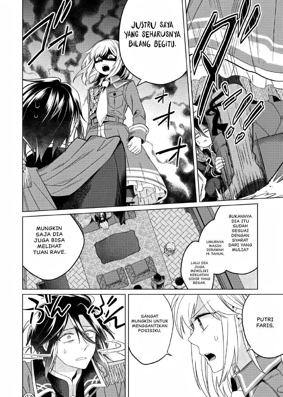 Yarinaoshi Reijou Wa Ryuutei Heika Wo Kouryakuchuu Chapter 24