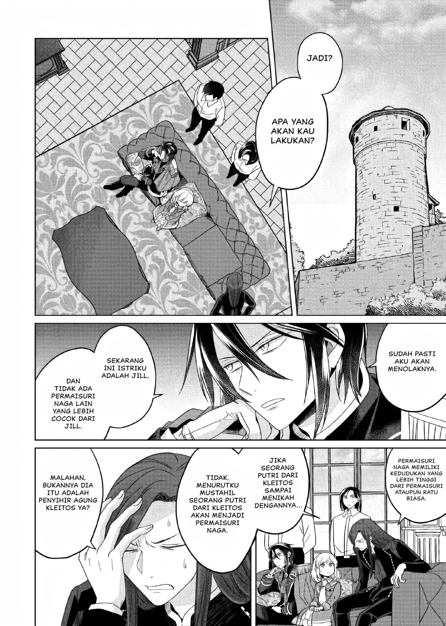 Yarinaoshi Reijou Wa Ryuutei Heika Wo Kouryakuchuu Chapter 24