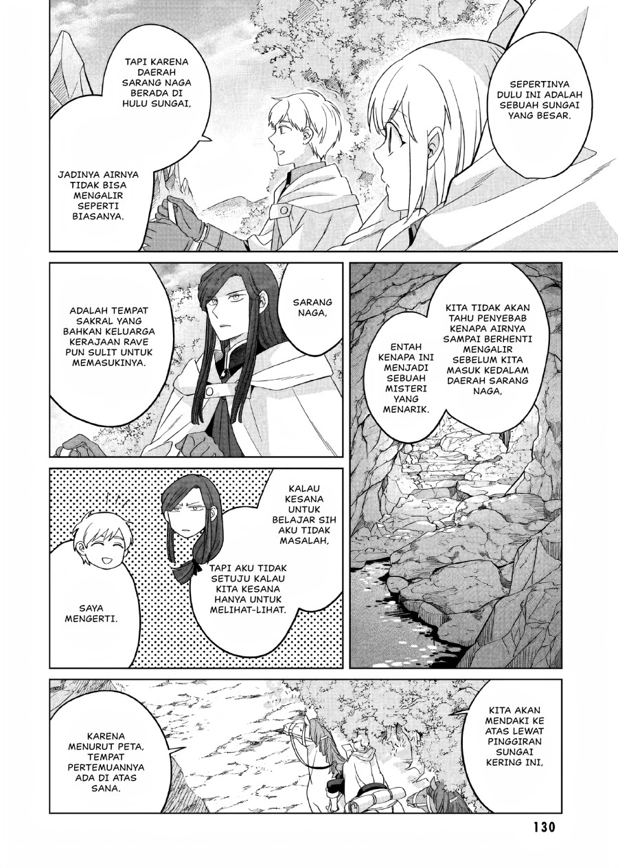 Yarinaoshi Reijou Wa Ryuutei Heika Wo Kouryakuchuu Chapter 26