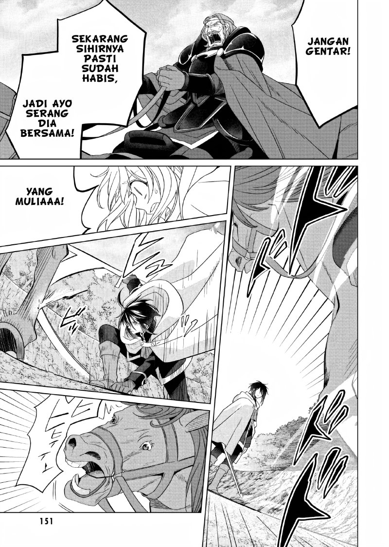 Yarinaoshi Reijou Wa Ryuutei Heika Wo Kouryakuchuu Chapter 27