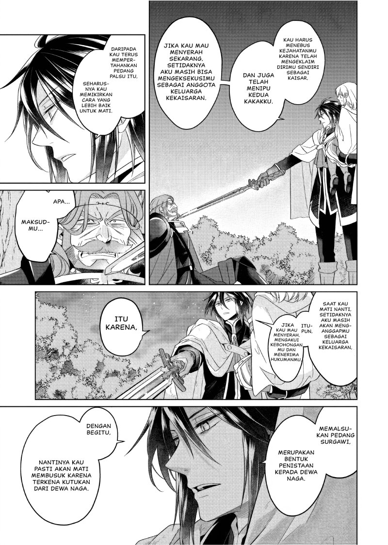 Yarinaoshi Reijou Wa Ryuutei Heika Wo Kouryakuchuu Chapter 31