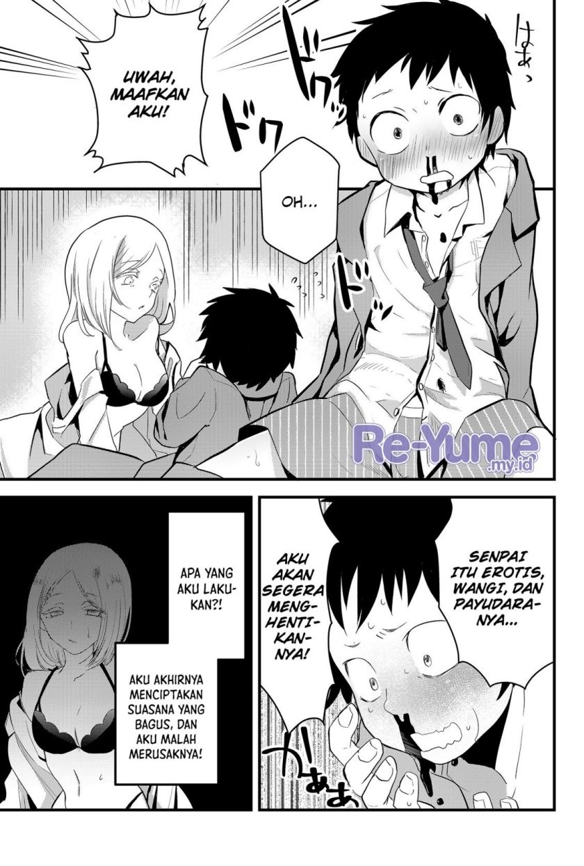 Tsugihagi Darake No Saikyou Yuusha Chapter 1