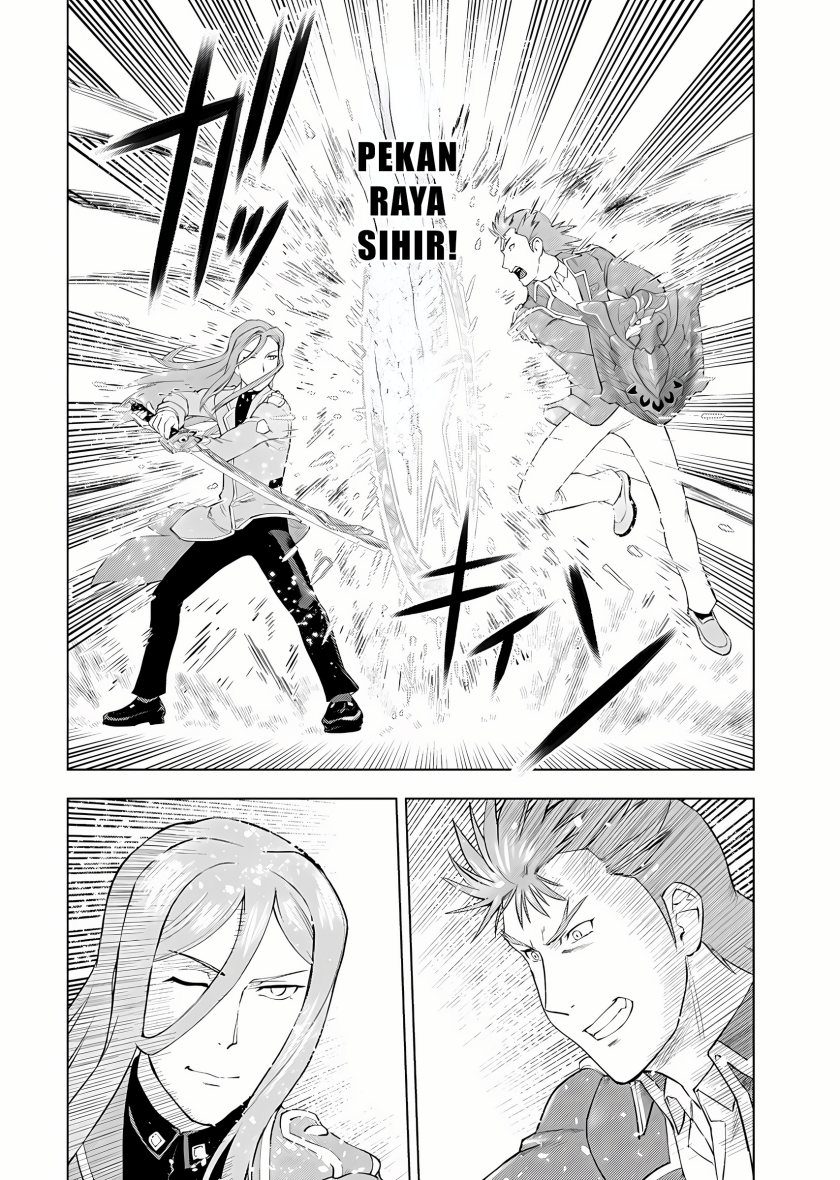 Akuyaku Reijou Tensei Oji-san Chapter 15