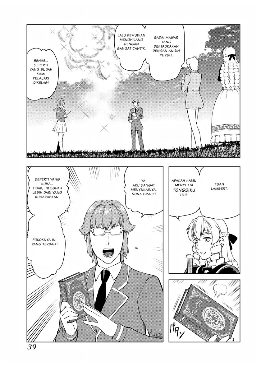 Akuyaku Reijou Tensei Oji-san Chapter 16