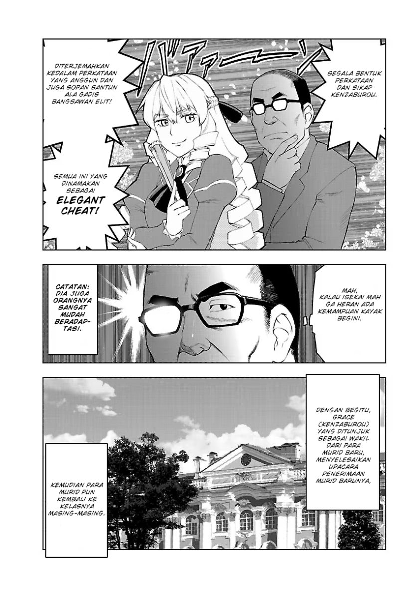 Akuyaku Reijou Tensei Oji-san Chapter 2