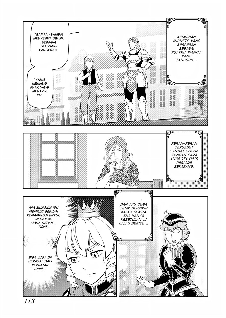 Akuyaku Reijou Tensei Oji-san Chapter 26