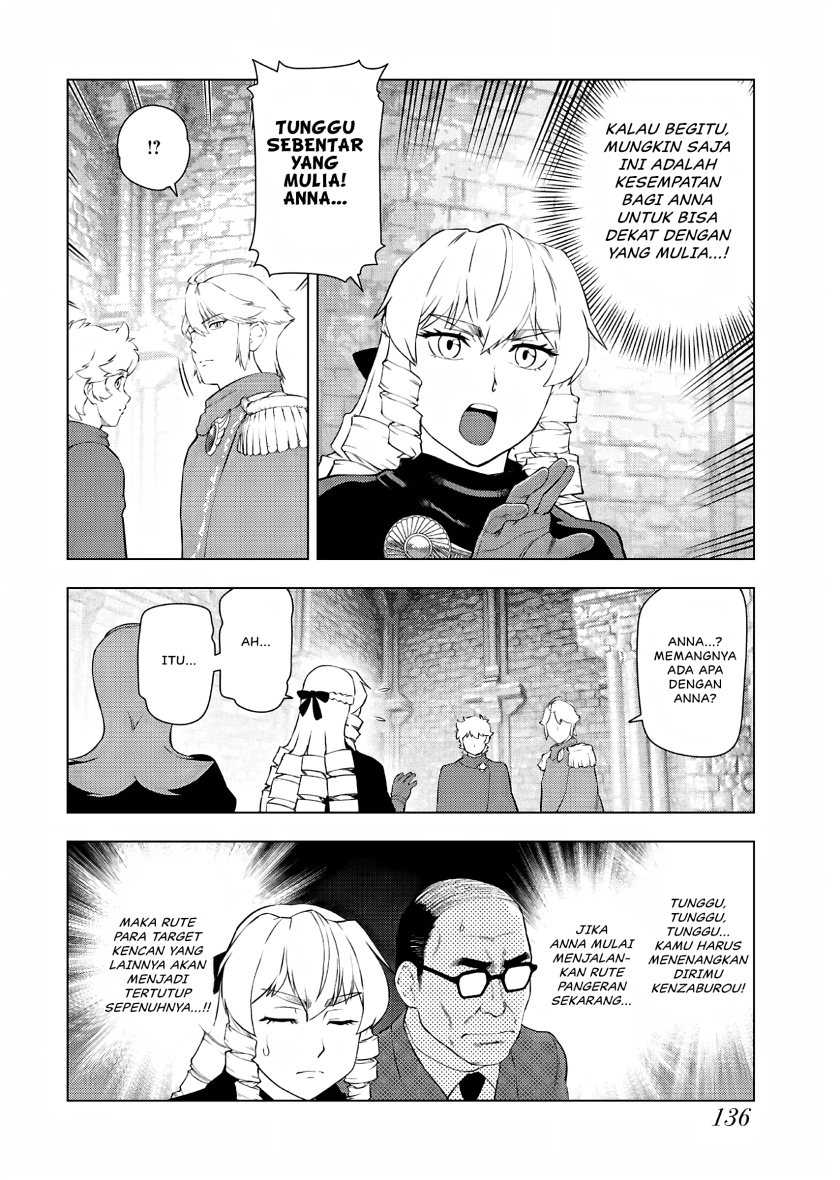 Akuyaku Reijou Tensei Oji-san Chapter 34