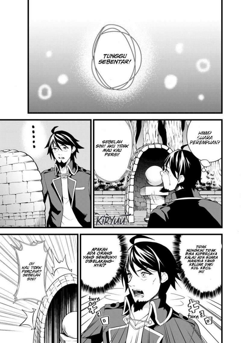 Suterare Kishi No Gyakutenki! Chapter 1