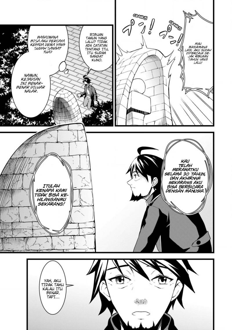 Suterare Kishi No Gyakutenki! Chapter 1