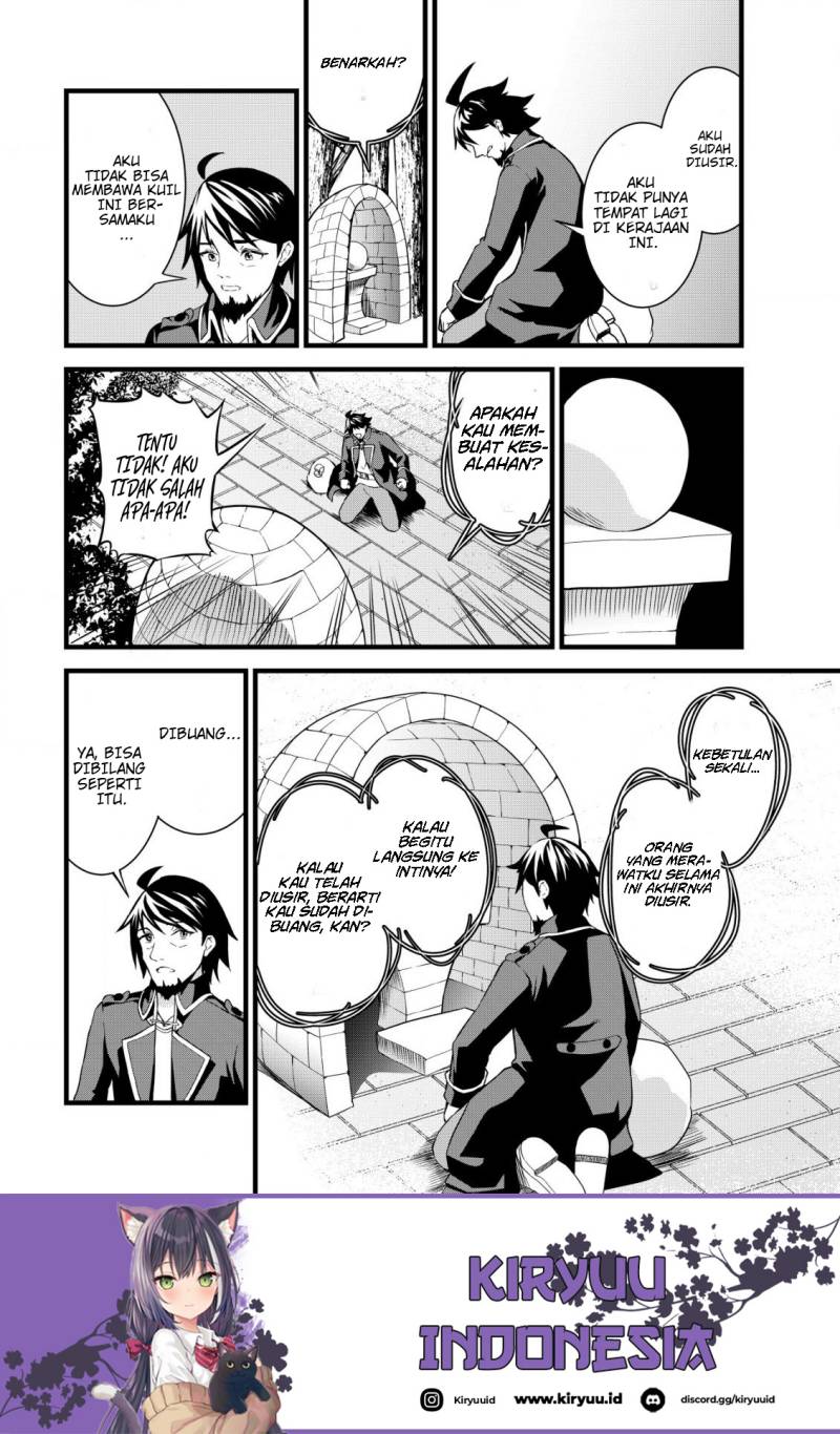 Suterare Kishi No Gyakutenki! Chapter 1