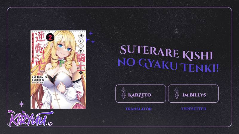 Suterare Kishi No Gyakutenki! Chapter 1