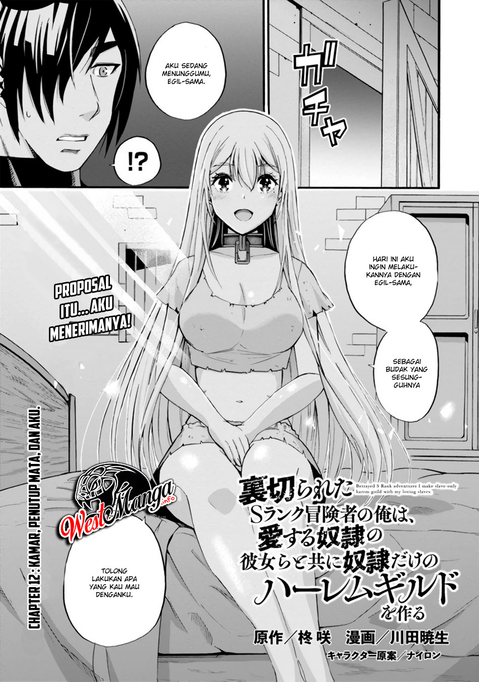 Uragirareta S Rank Boukensha No Ore Wa, Aisuru Dorei No Kanojora To Tomoni Dorei Dake No Harem Guild O Tsukuru Chapter 12