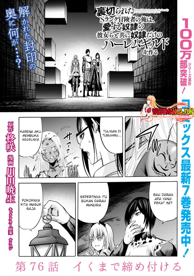 Uragirareta S Rank Boukensha No Ore Wa, Aisuru Dorei No Kanojora To Tomoni Dorei Dake No Harem Guild O Tsukuru Chapter 76