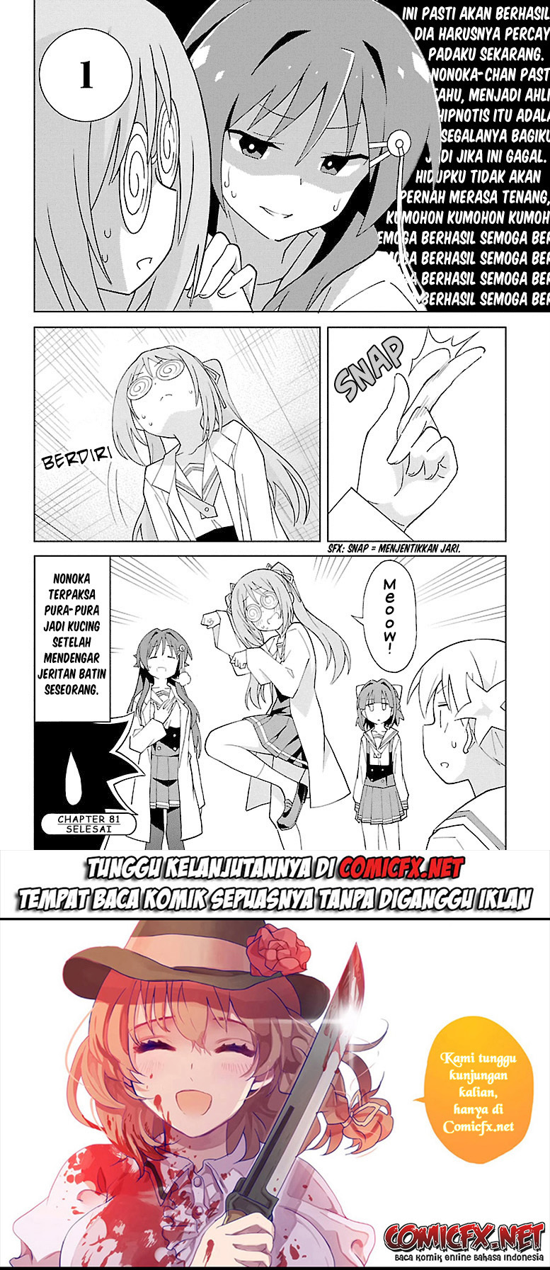 Atsumare! Fushigi Kenkyu-bu Chapter 81