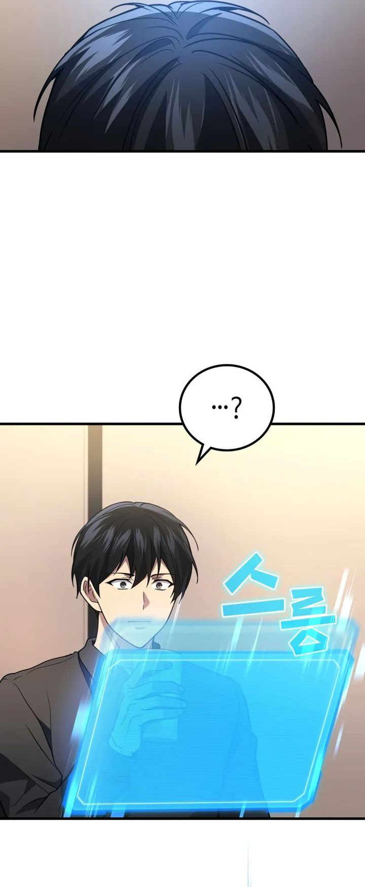 Martial God Regressed To Level 2 Chapter 94