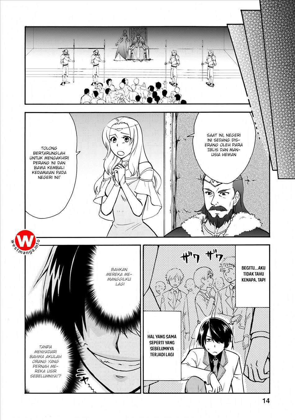 Isekai Shoukan Wa Nidome Desu Chapter 1