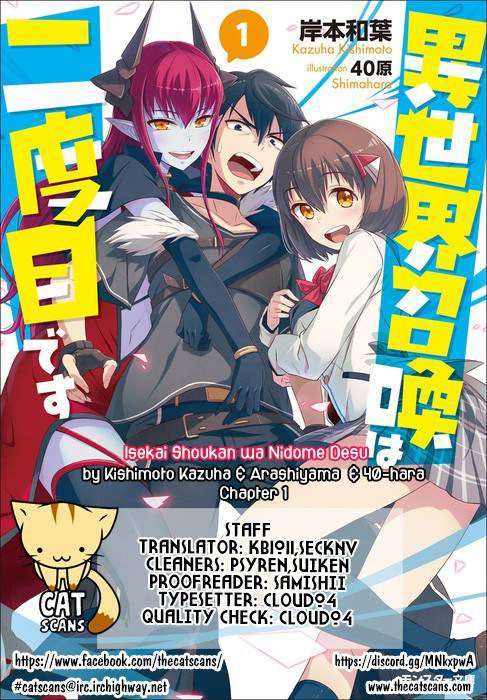 Isekai Shoukan Wa Nidome Desu Chapter 1