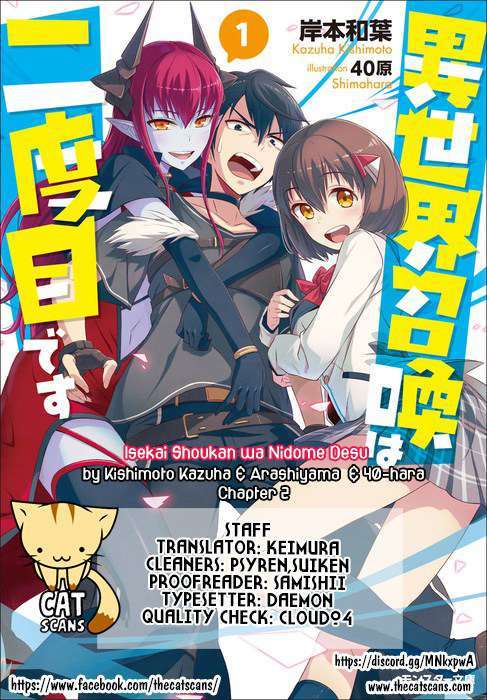 Isekai Shoukan Wa Nidome Desu Chapter 2