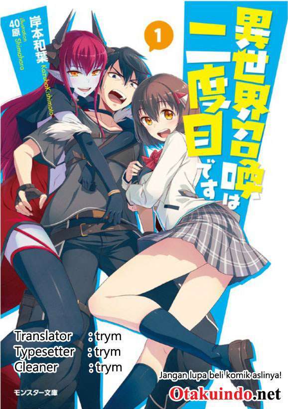 Isekai Shoukan Wa Nidome Desu Chapter 4