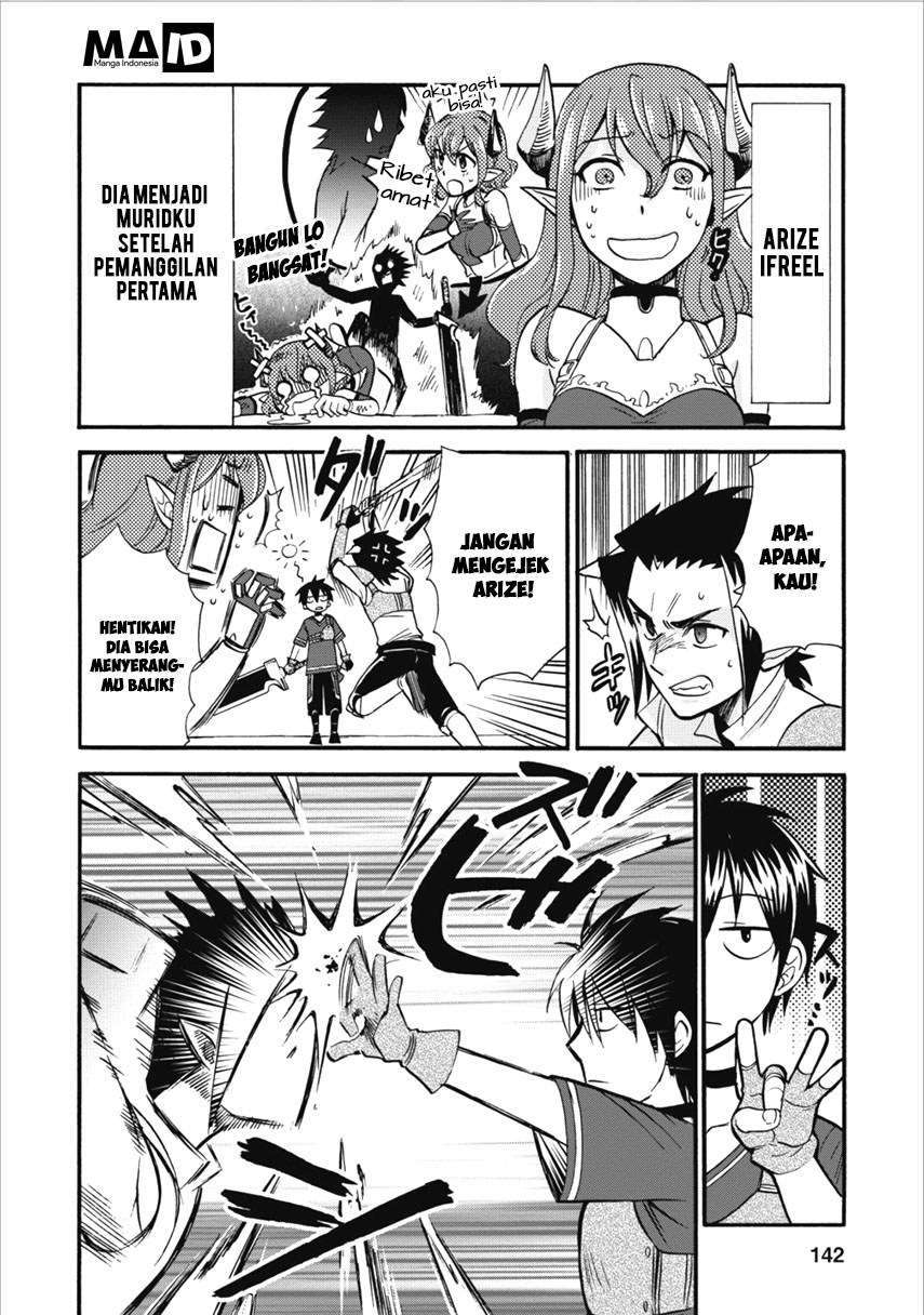 Isekai Shoukan Wa Nidome Desu Chapter 5