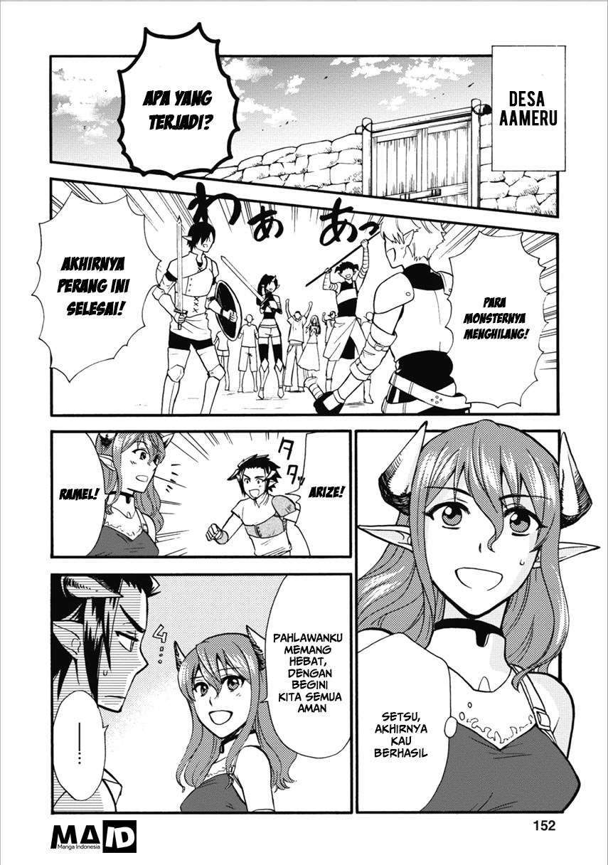 Isekai Shoukan Wa Nidome Desu Chapter 5