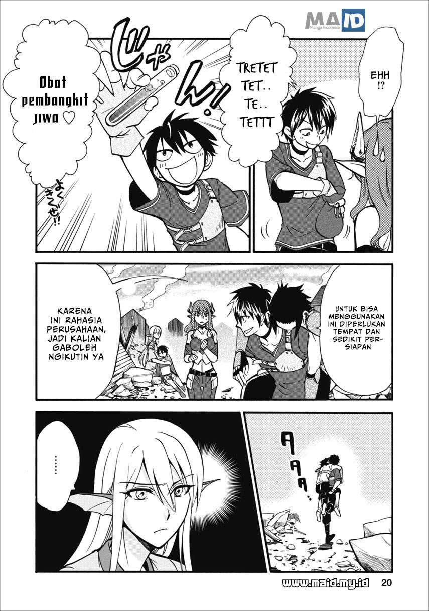 Isekai Shoukan Wa Nidome Desu Chapter 6