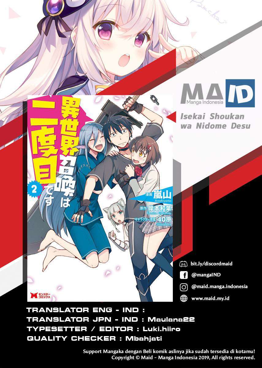 Isekai Shoukan Wa Nidome Desu Chapter 7