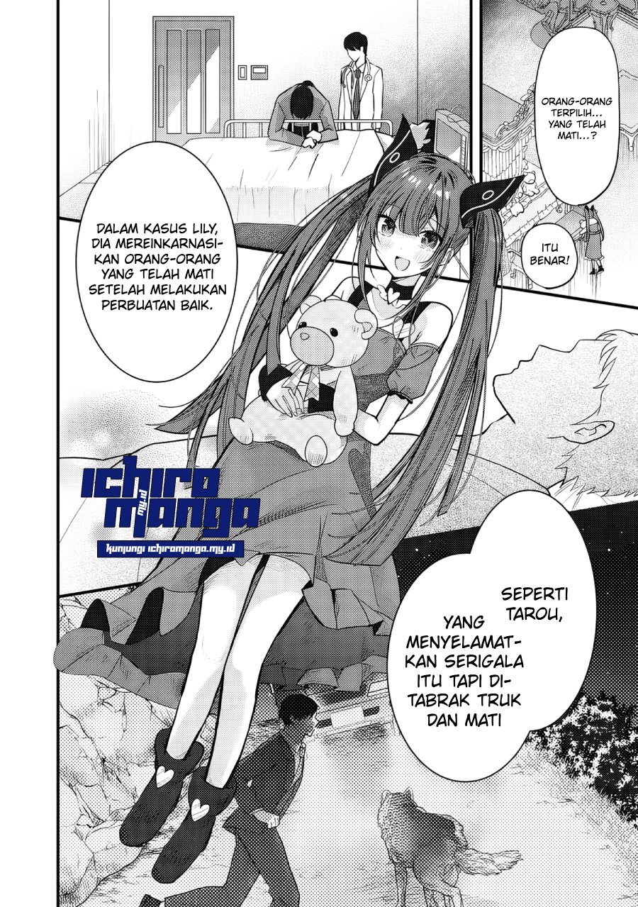 Fenrir Ni Tensei Shita Hazu Ga Dou Mitemo Shiba Inu: Shiba Inu (saikyou) Ni Natta Ore, Mofumofu Sare Nagara Kami E To Nariagaru Chapter 1.1