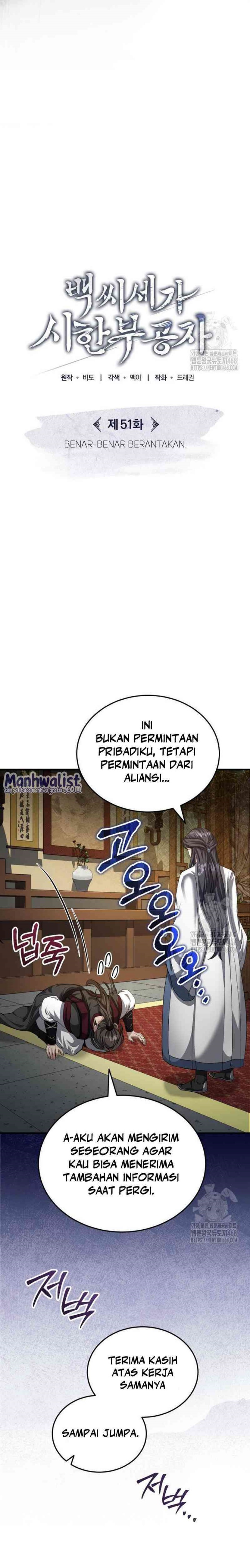 The Terminally Ill Young Master Of The Baek Clan Chapter 51