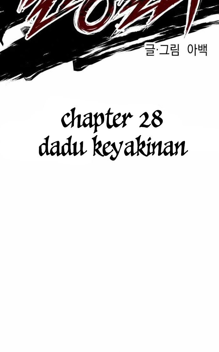 Killing Killer Chapter 28