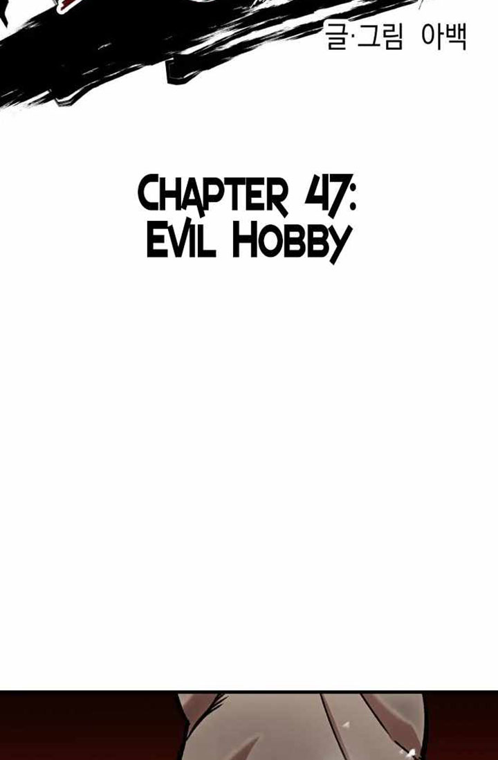 Killing Killer Chapter 47