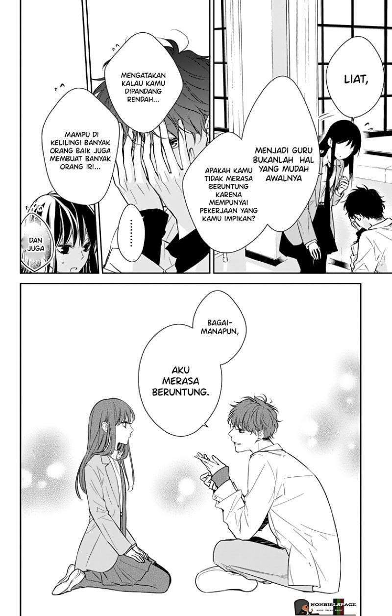 Tsuiraku Jk To Haijin Kyoushi Chapter 14.5