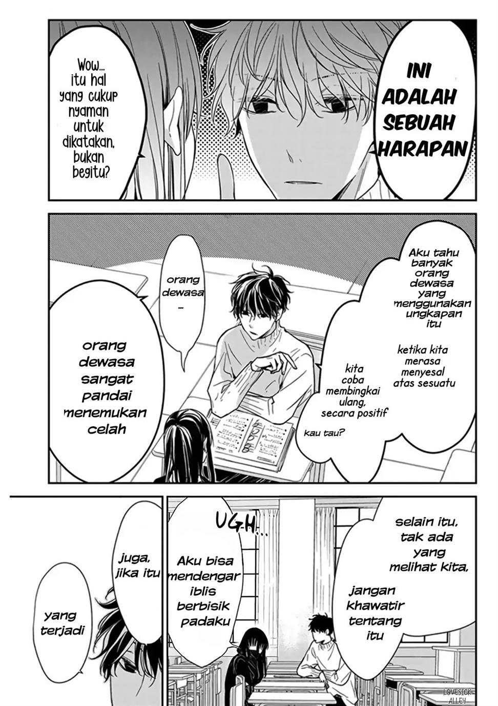 Tsuiraku Jk To Haijin Kyoushi Chapter 28