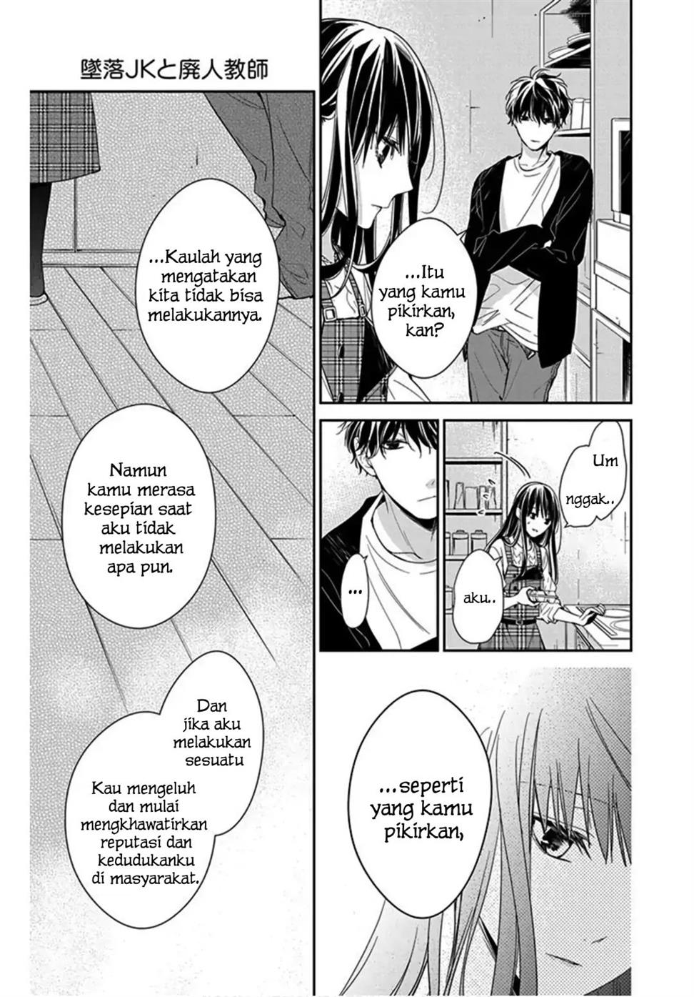 Tsuiraku Jk To Haijin Kyoushi Chapter 36