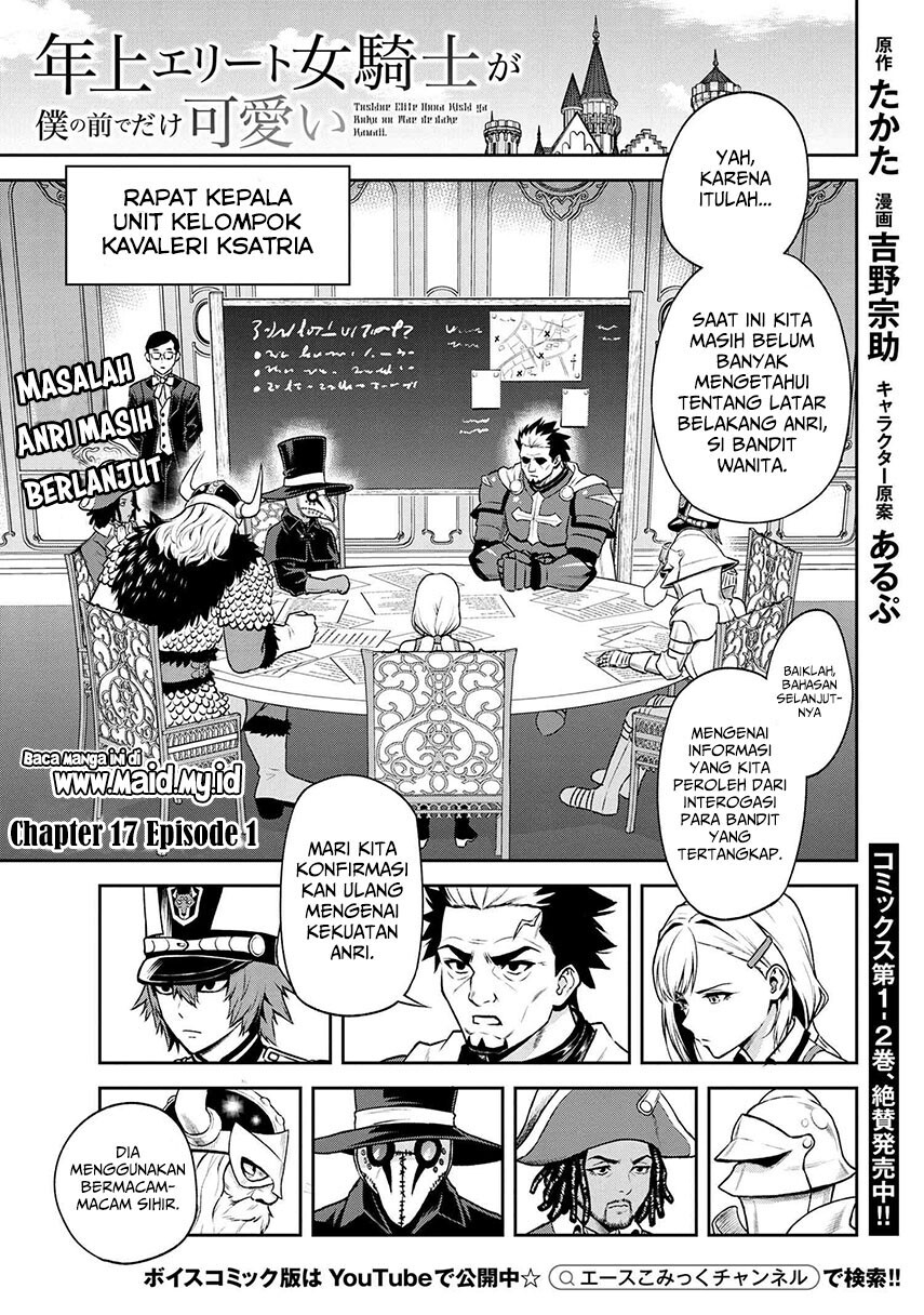 Toshiue Elite Onna Kishi Ga Boku No Mae De Dake Kawaii Chapter 17.1