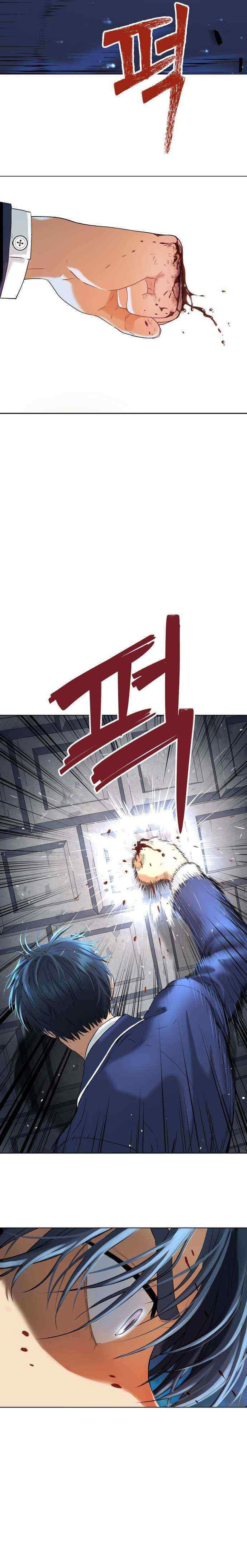 Oh! Dangun Chapter 15