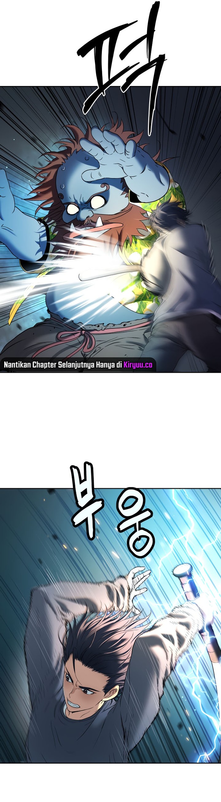 Oh! Dangun Chapter 23