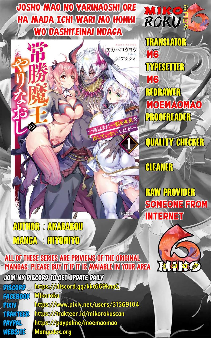 Joushou Maou No Yarinaoshi: Ore Wa Mada Ichiwari Mo Honki O Dashite Inain Da Ga Chapter 4