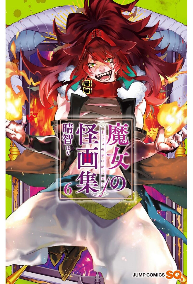 Majo No Kaigashuu Chapter 20