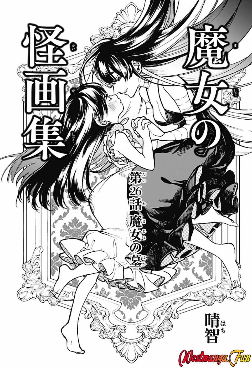 Majo No Kaigashuu Chapter 26