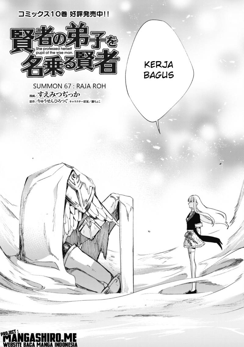 Kenja No Deshi Wo Nanoru Kenja Chapter 67